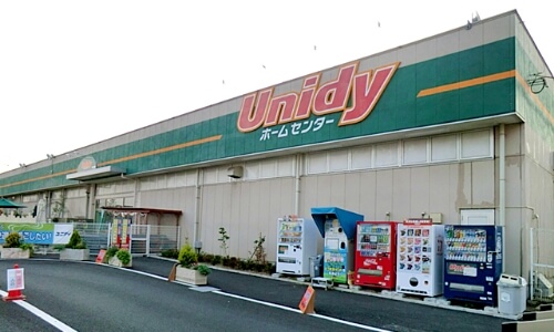 ユニディホームセンター
